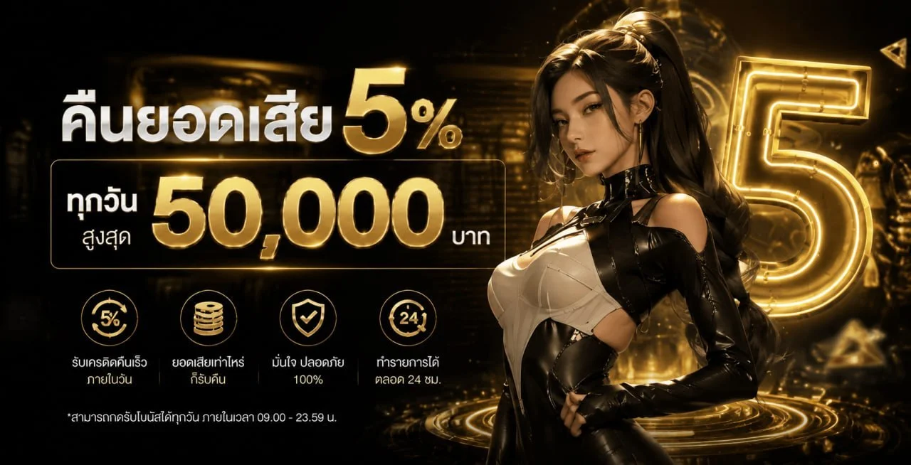 SWICHTOWN สล็อตออนไลน์ เว็บพนันเว็บตรง ครบทุกค่าย