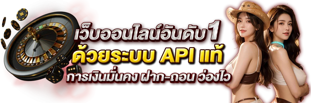 สล็อตออนไลน์ SWICHTOWN รวมค่ายดัง PG Pragmatic Jili